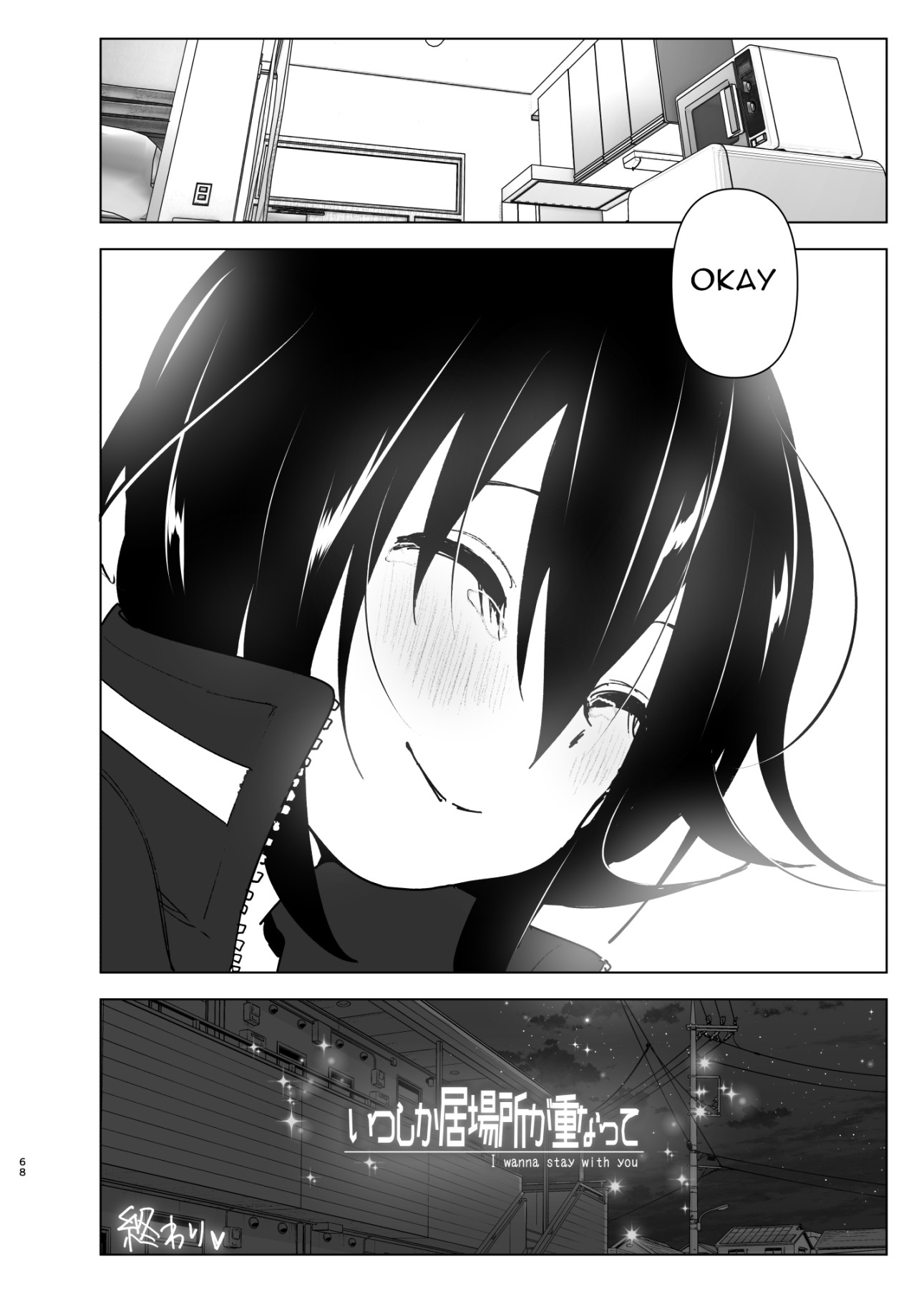 Hentai Manga Comic-I Wanna Stay With You-Read-67
